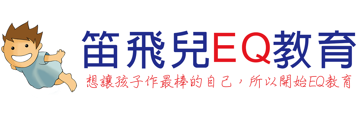 笛飛兒EQ教育 Mobile Retina Logo